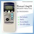 รีโมทแอร์ มิตซูบิชิ รุ่น RKX502A001